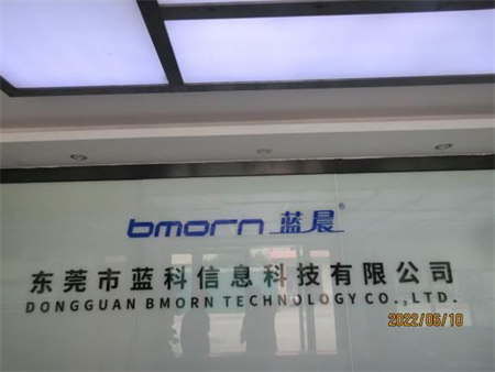 专业赋能，铸就卓越——祝贺蓝晨集团·东莞蓝科信息科技成功通过BSCI审核